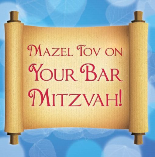 Bar Mitzvah Card