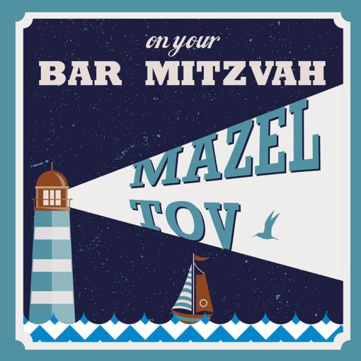 Bar Mitzvah Card