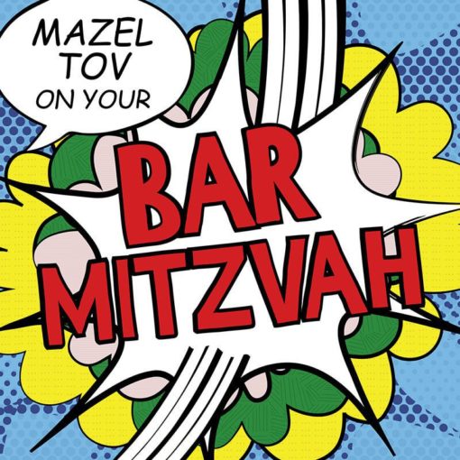 Bar Mitzvah Card