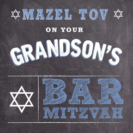 Grandson Bar Mitzvah Card