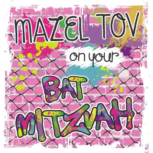 Bat Mitzvah Card