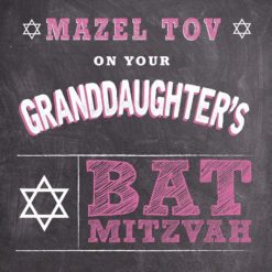 Granddaughter Bat Mitzvah Card