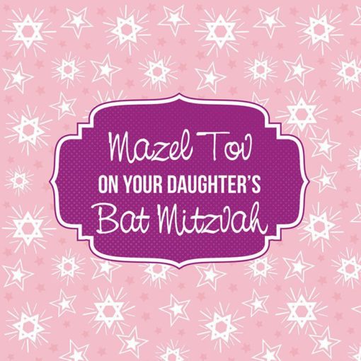 Daughter Bat Mitzvah Card