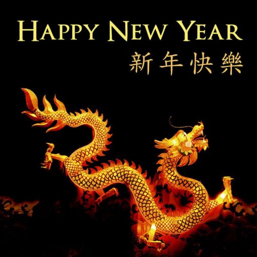 Chinese New Year Card
