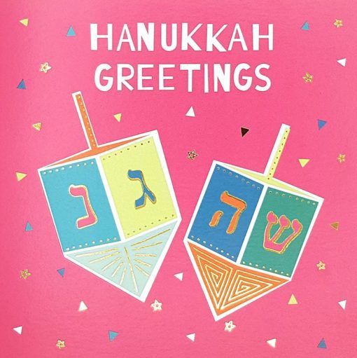 Hanukkah Card