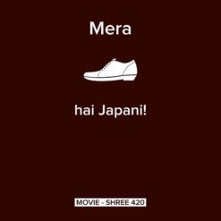 Pictogram - Shree 420