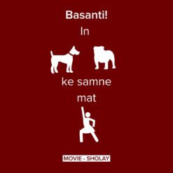 Pictogram - Sholay