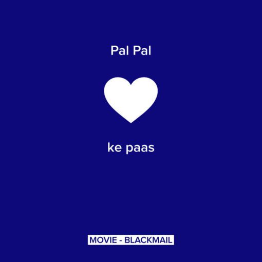 Pictogram - Blackmail