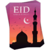 Eid Cards (6 pack)