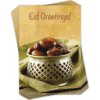 Eid Cards (6 pack)