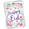 Eid Cards (6 pack)