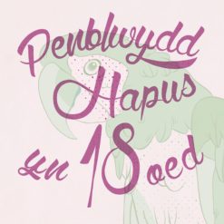 Pili Pala Birthday - 18th Female