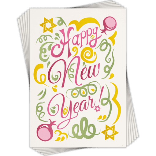 Jewish New Year Cards (6 pack)