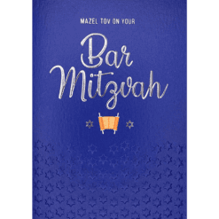 Bar Mitzvah Greeting Card