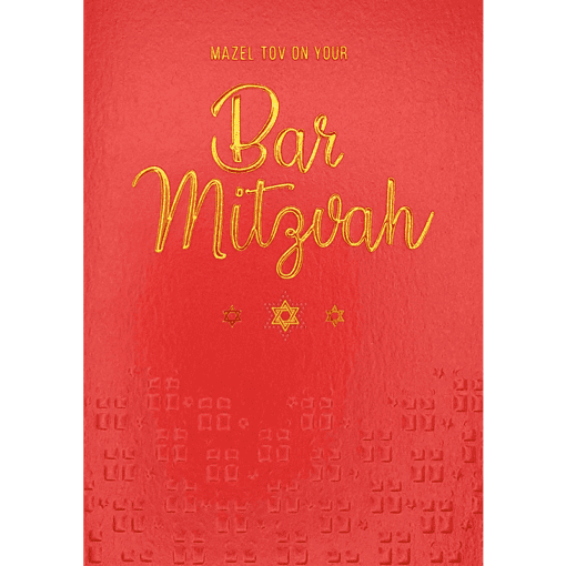 Bar Mitzvah Greeting Card