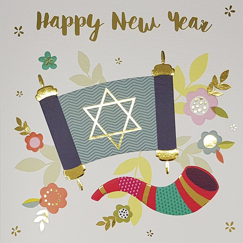 Jewish New Year Greeting Card Davora Greeting Cards