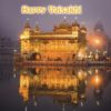 Vaisakhi Greeting Card